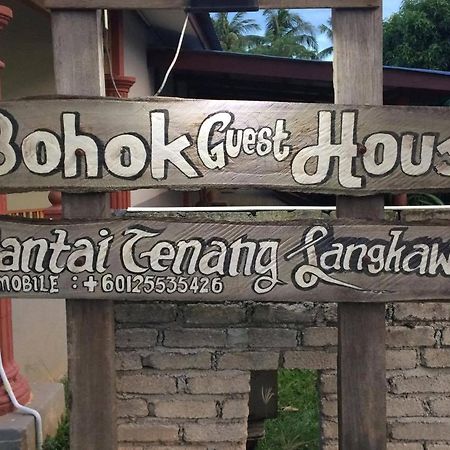 Bohok Guesthouse Pantai Cenang (Langkawi) Zewnętrze zdjęcie